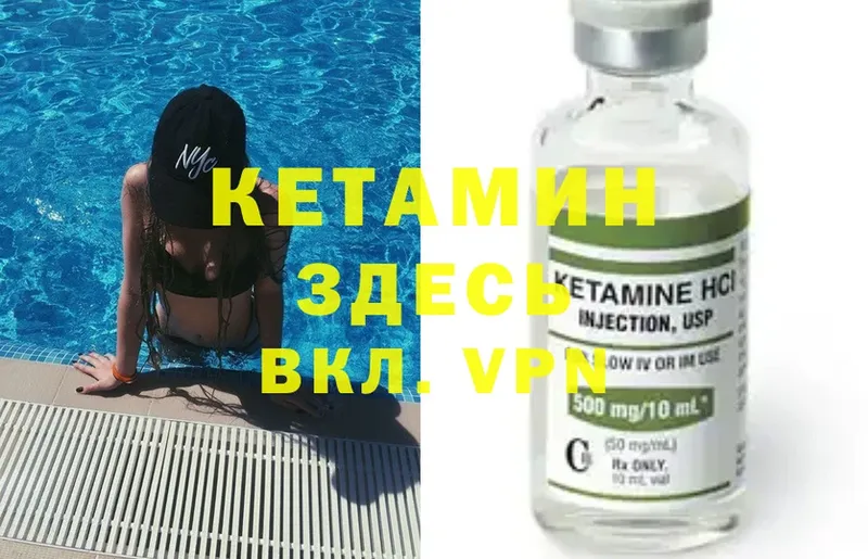 магазин  наркотиков  Курск  kraken tor  КЕТАМИН ketamine 