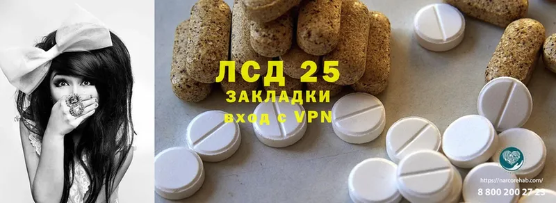 KRAKEN онион  Курск  Лсд 25 экстази ecstasy 