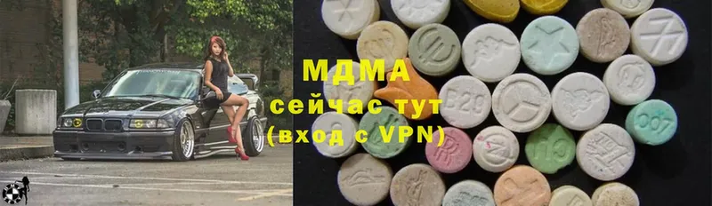 MDMA молли  Курск 